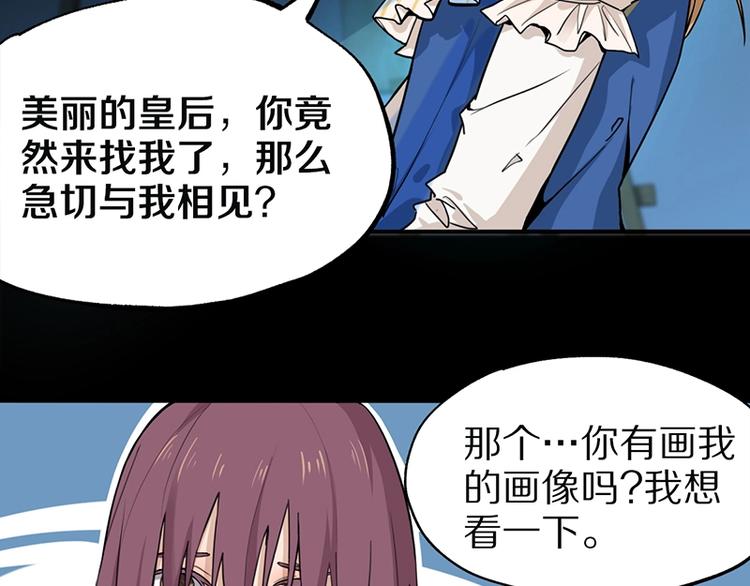 第4话 惊变96