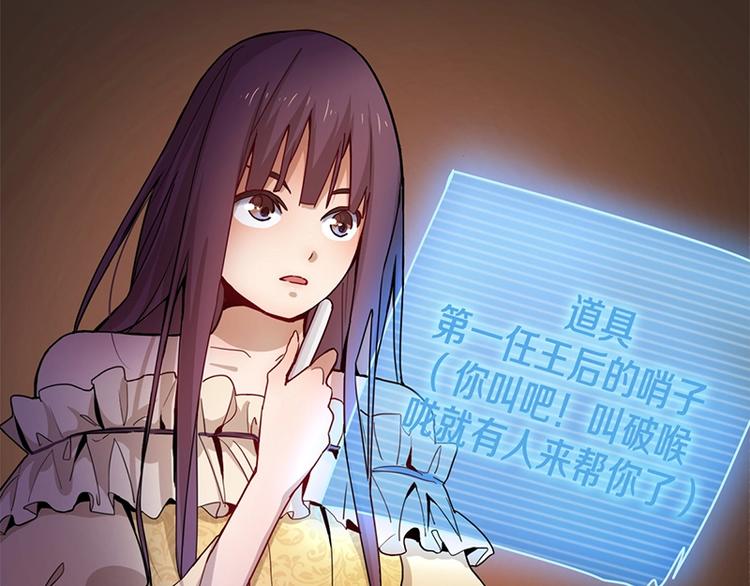 第5话 第一题结束52