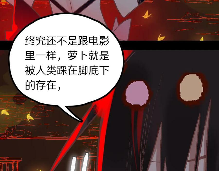 第184话 往事110