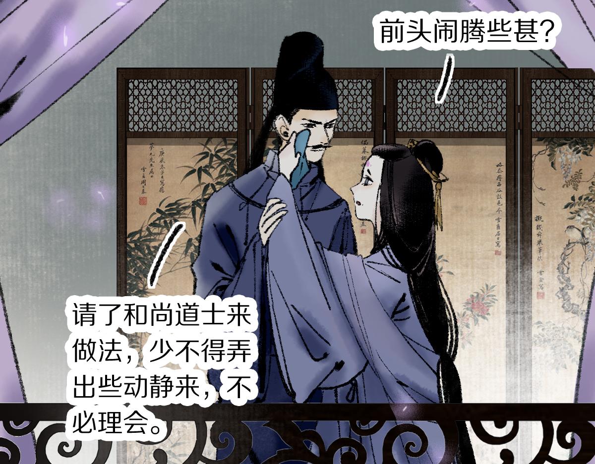 第141话 人心88