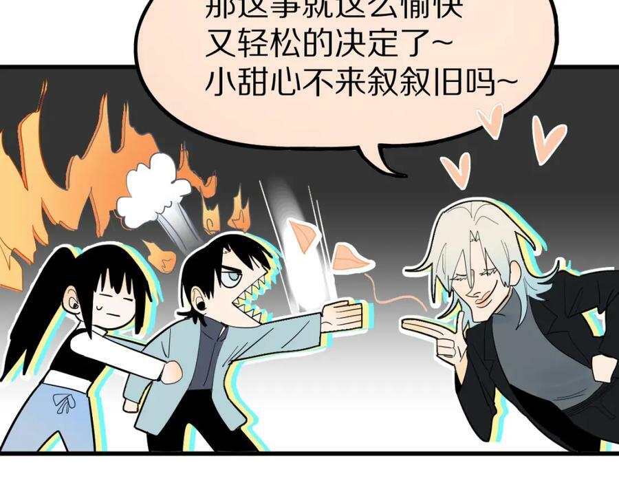 第186话 合作98