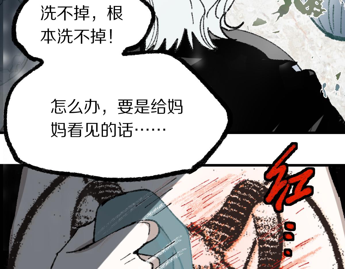 第153话 老者75
