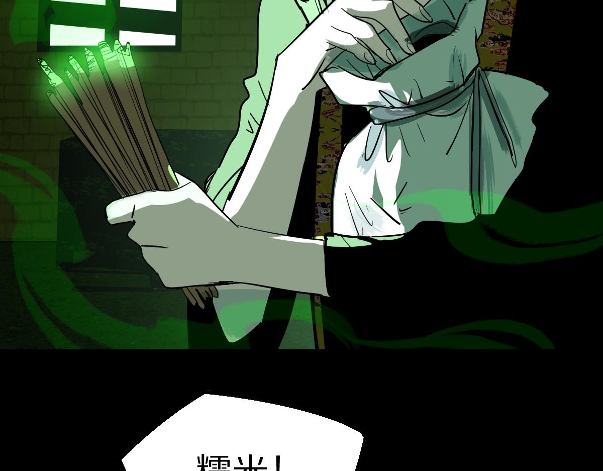 第163话 骷髅诅咒37
