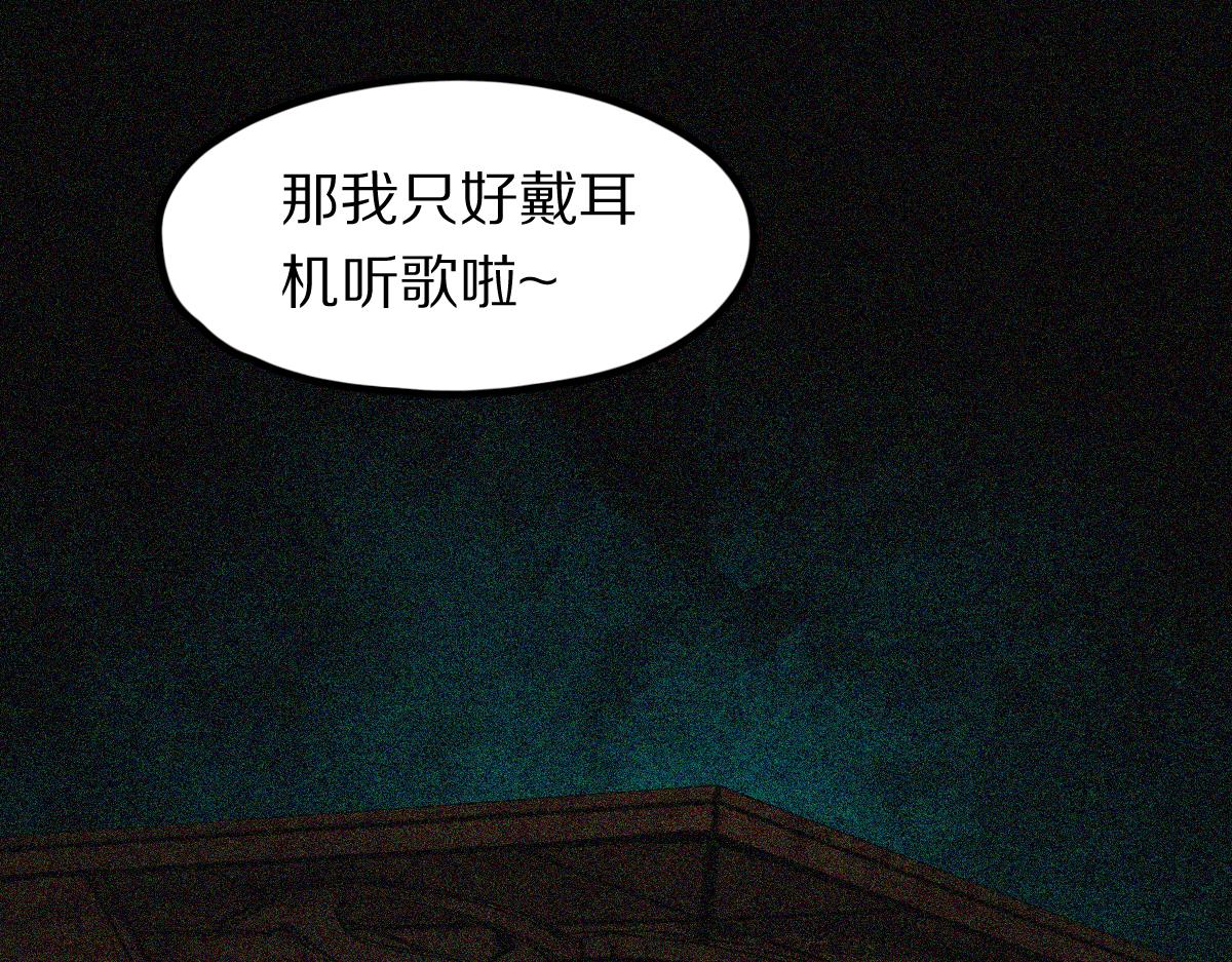 第123话 第一晚5