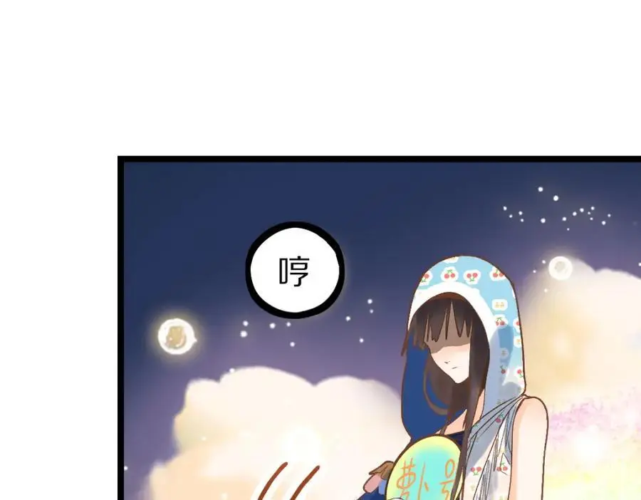 第217话 干扰30