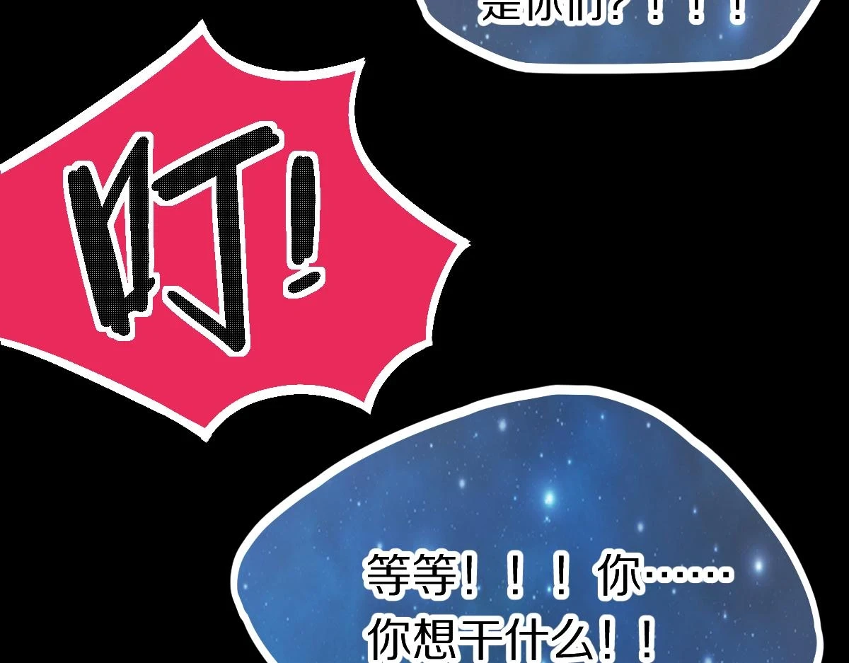 第180话 问题137