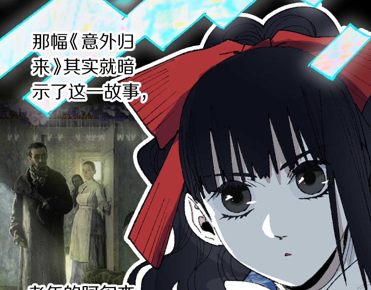 第156话 新的谜题64