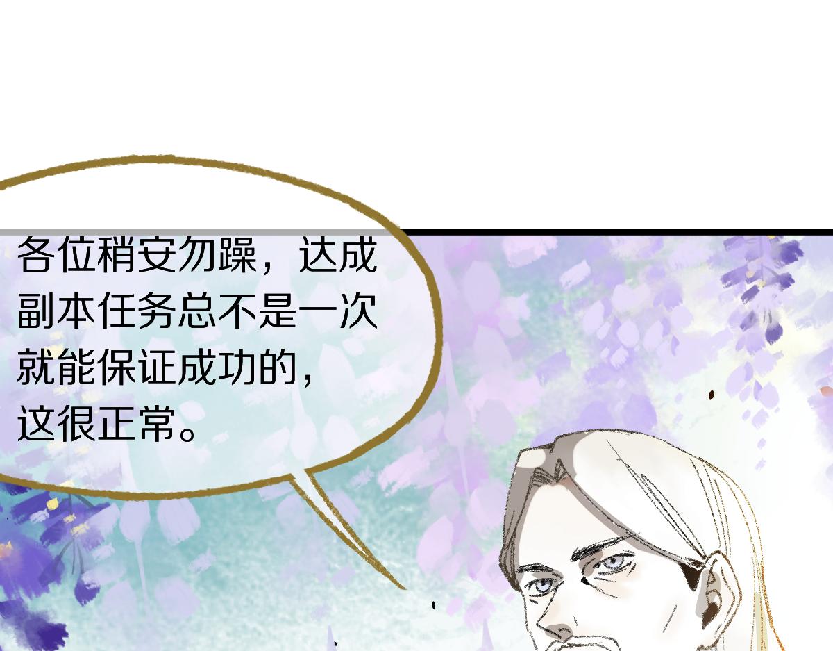第142话 真相133