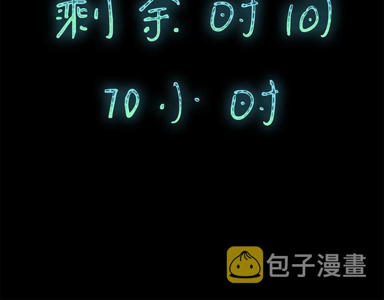 第3话 这个情人是逗比59