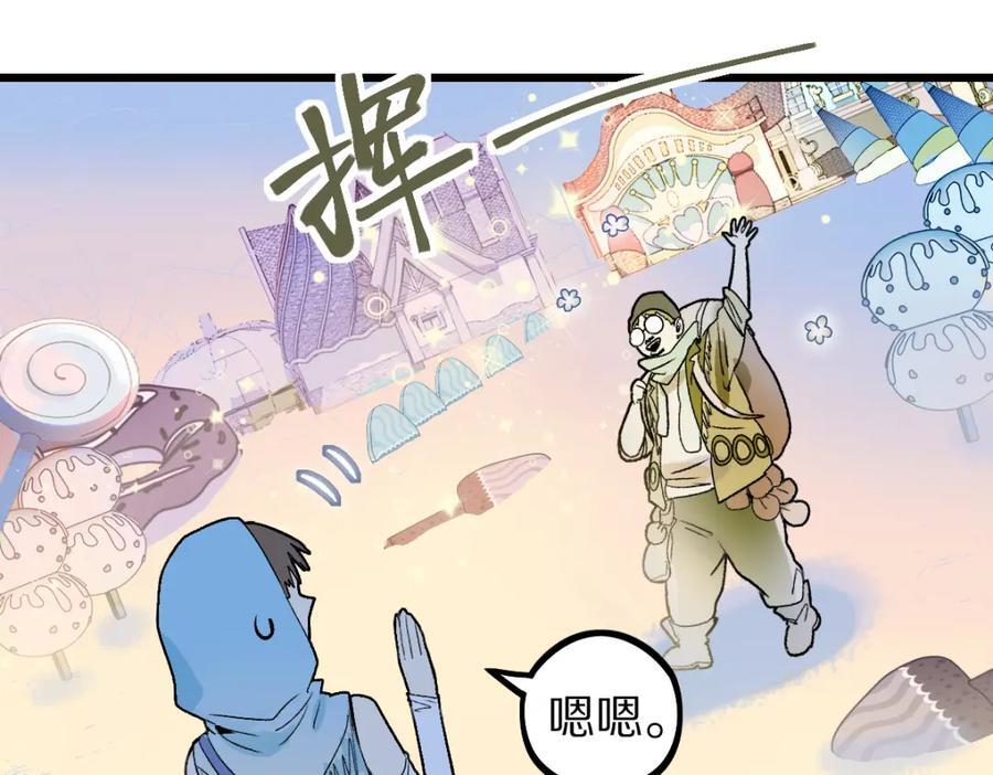 第207话 相同样貌69