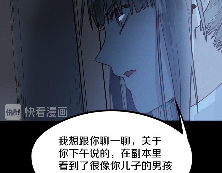 第95话 男友线索？！59