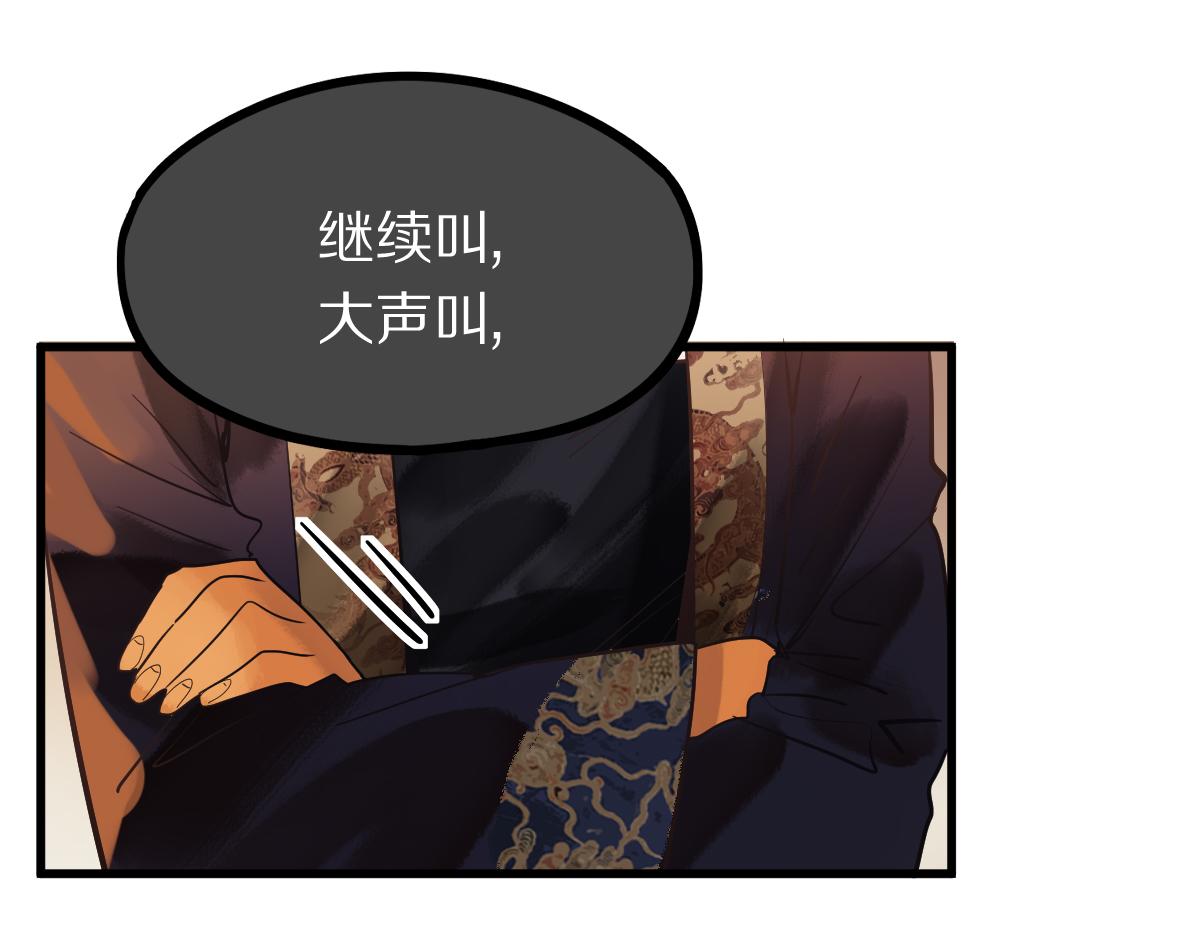 第161话 故技重施48