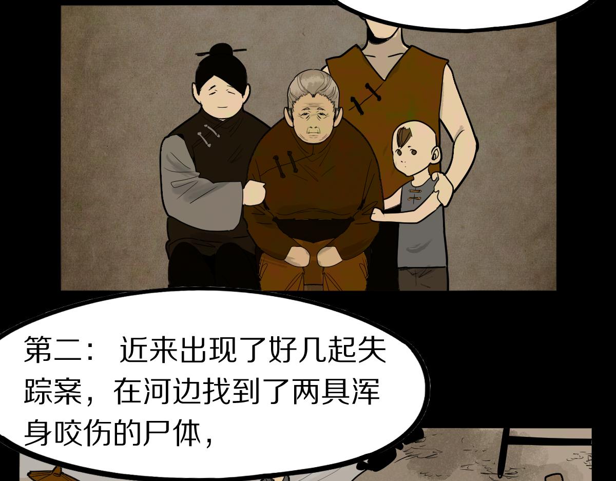 第162话 发生异变77