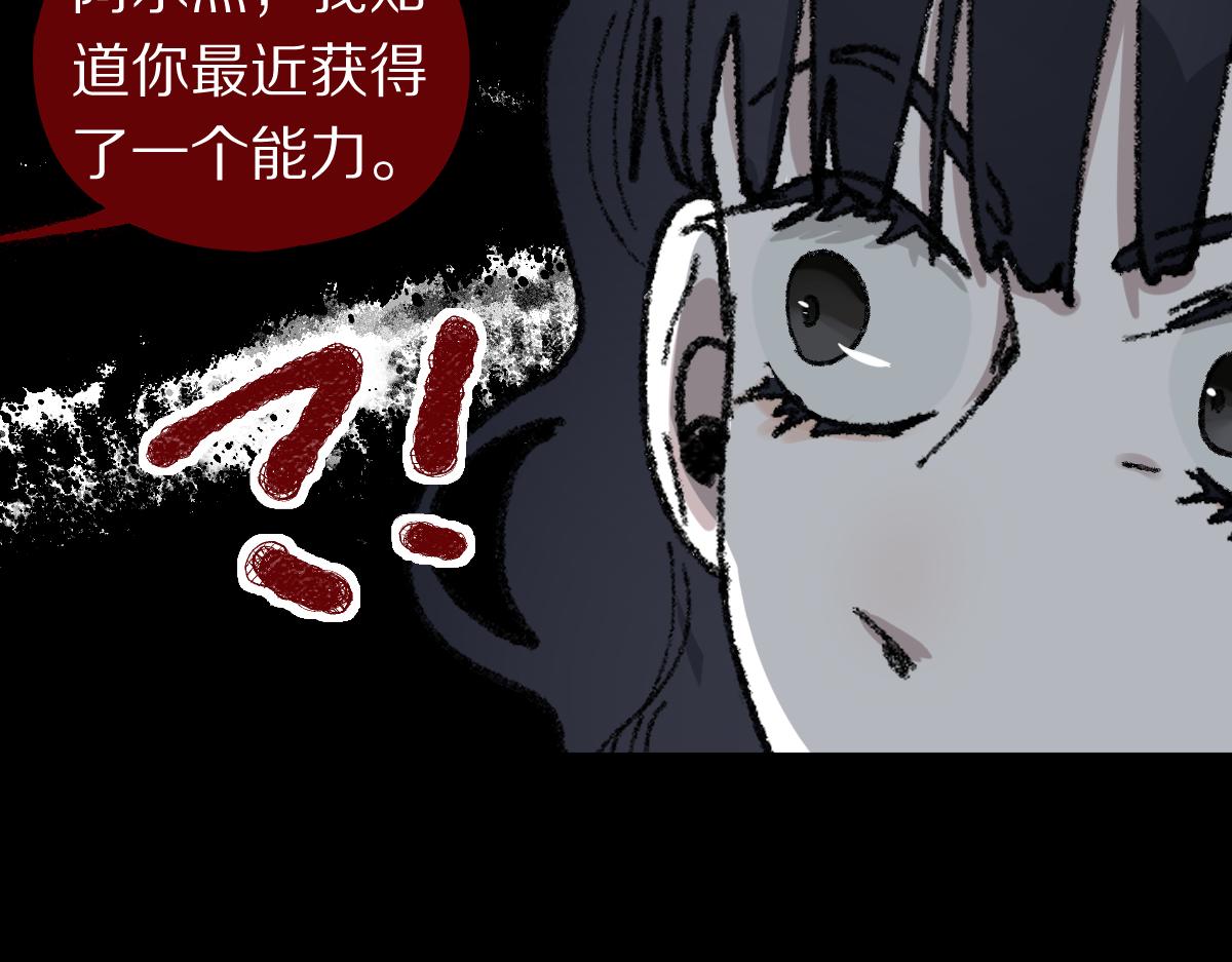 第154话 暴走114