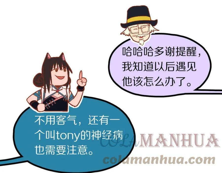 第184话 往事84