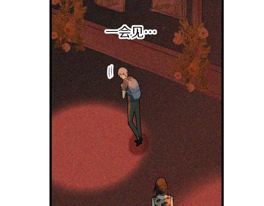 第198话 试探109