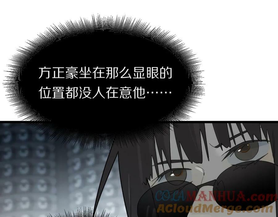 第203话 日记本32