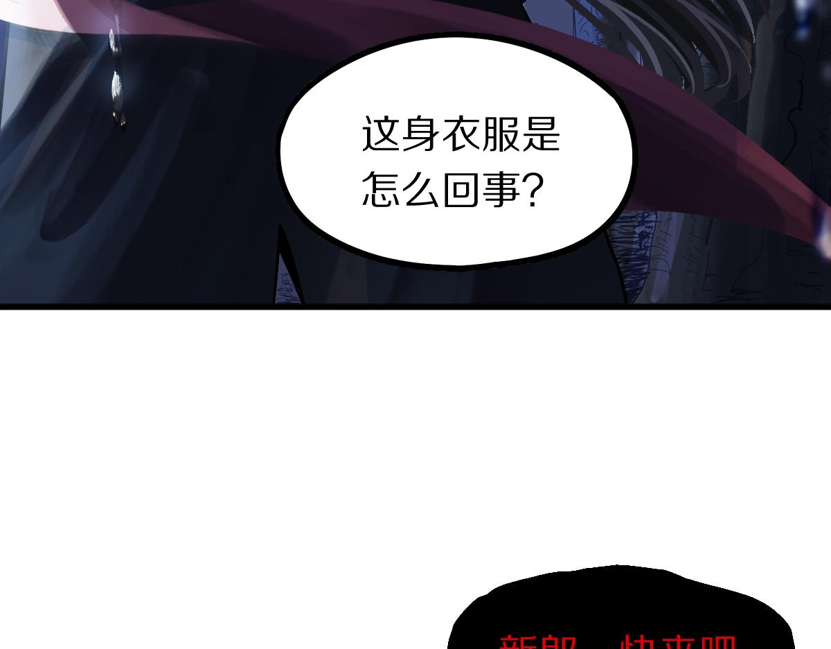 第166话 娉礼53