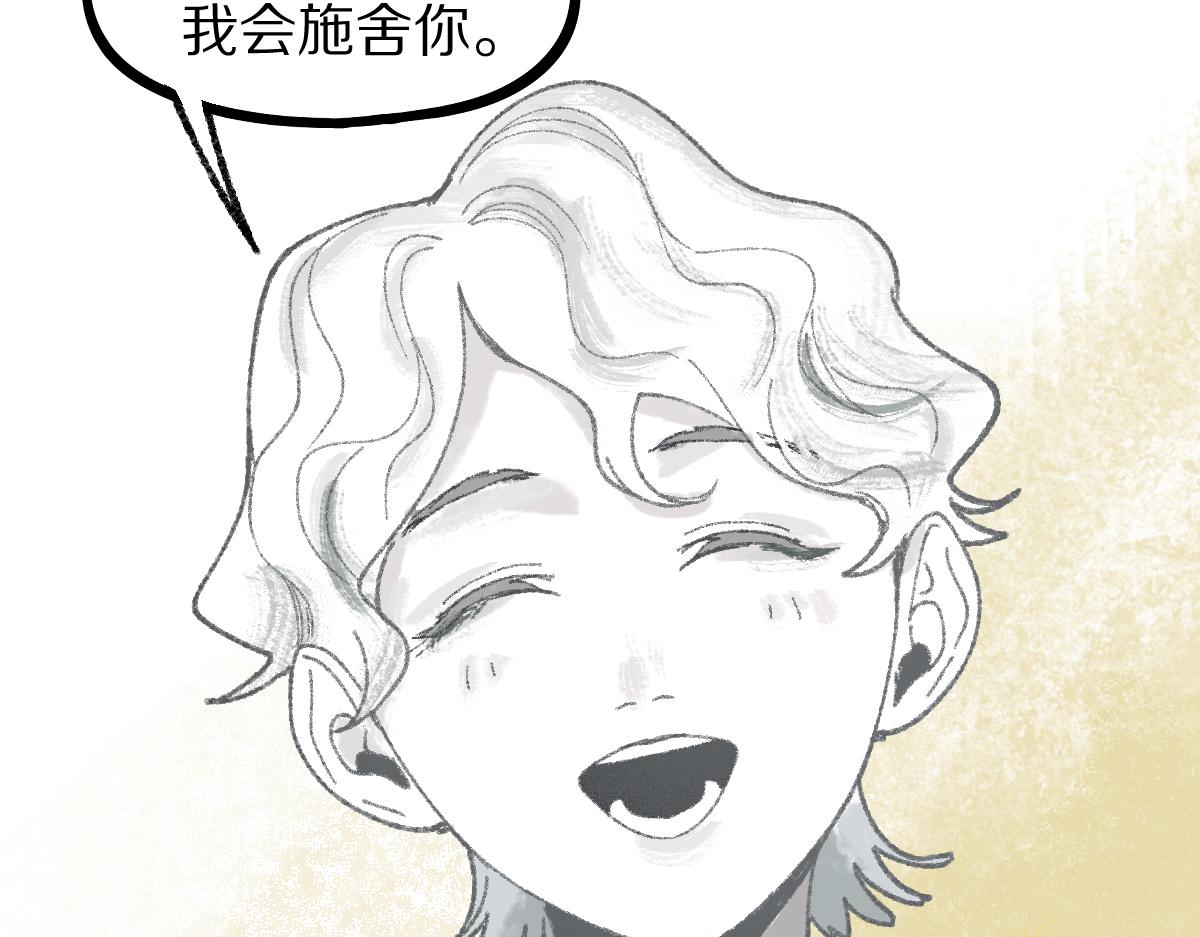 第150话 女巫的诅咒！125