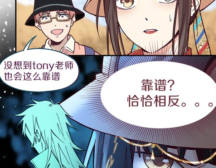 第75话 你爱ta吗？145