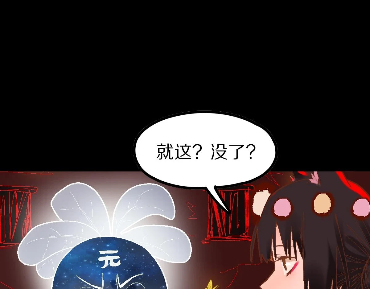 第181话 再遇故人106