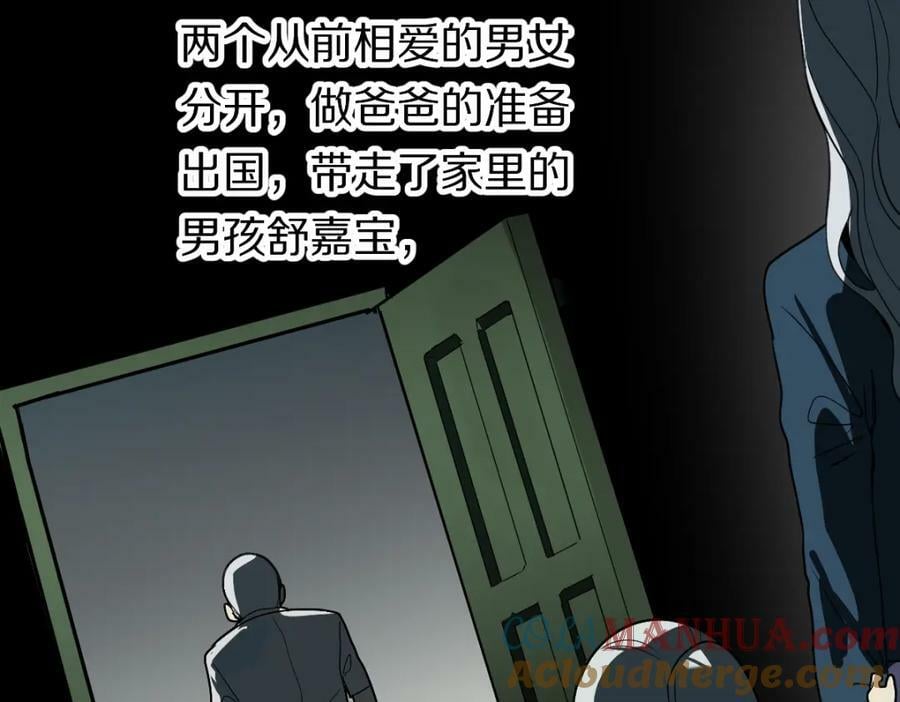第205话 离别40