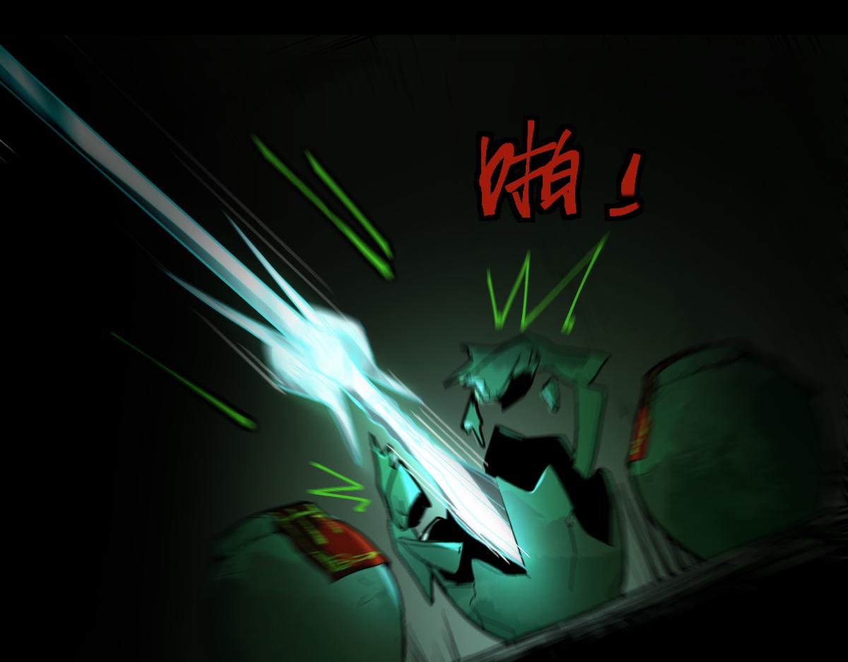 第171话 上当了10