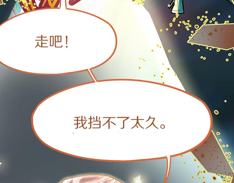 第49话 逃脱？！32
