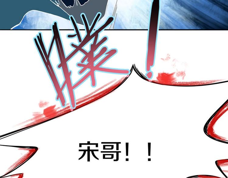 第24话 怨恨86