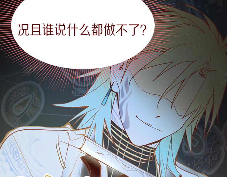 第60话 出乎意料的第五条定律100