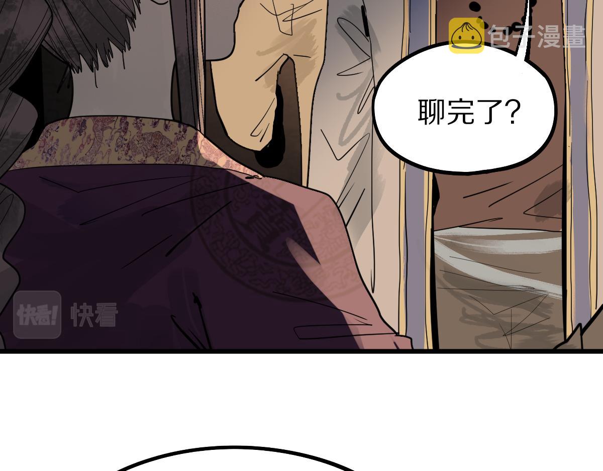 第168话 来！偷袭！45