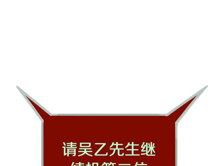 第191话 投票127