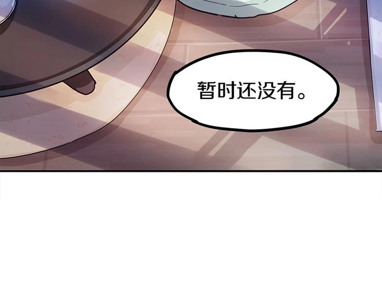 第1话 我爸妈变成了灰？27