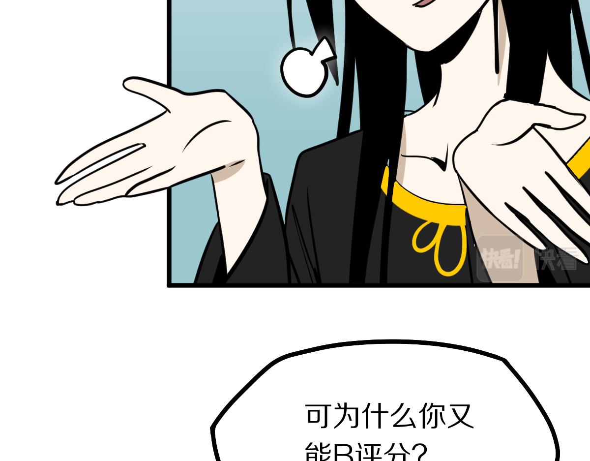 第149话 副本终结！108