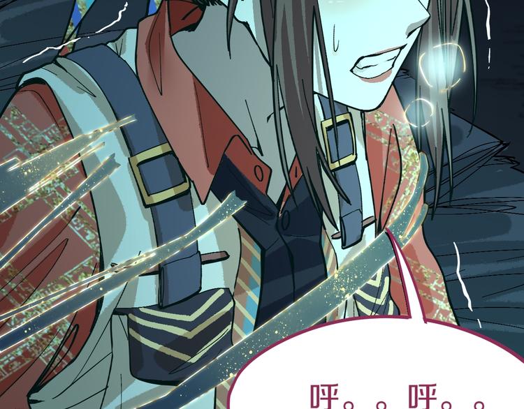 第77话 欢姐的反击9