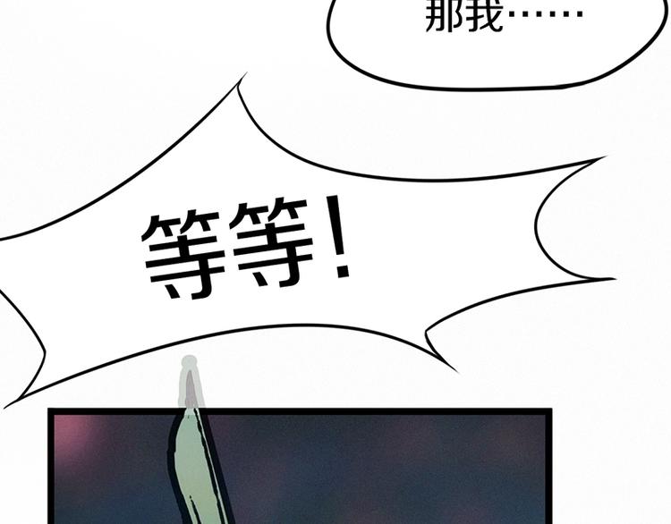 第30话 四张卡牌36
