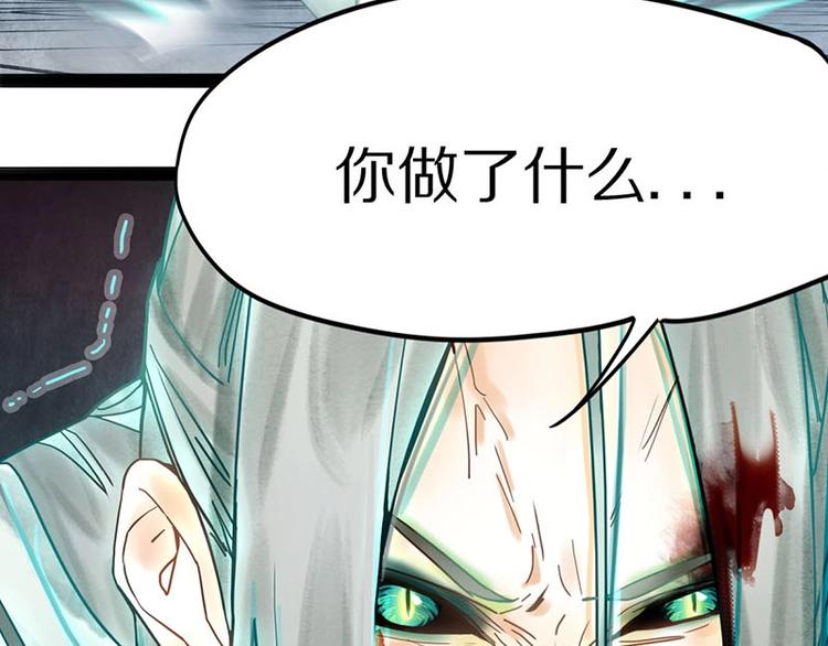 第24话 怨恨39