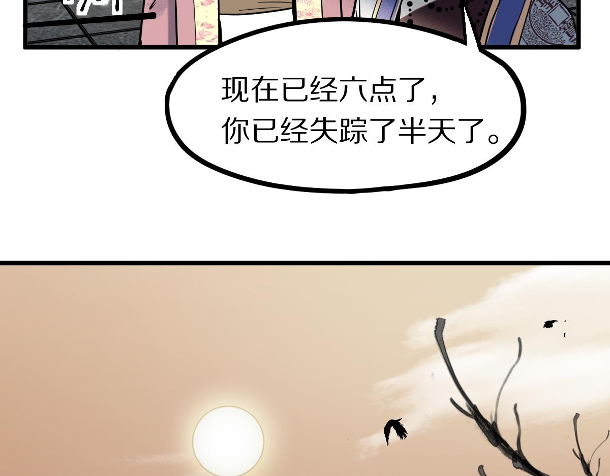 第167话 张世泽传46