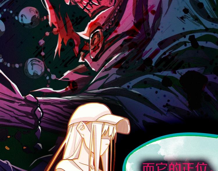 第33话 死神的镰刀74