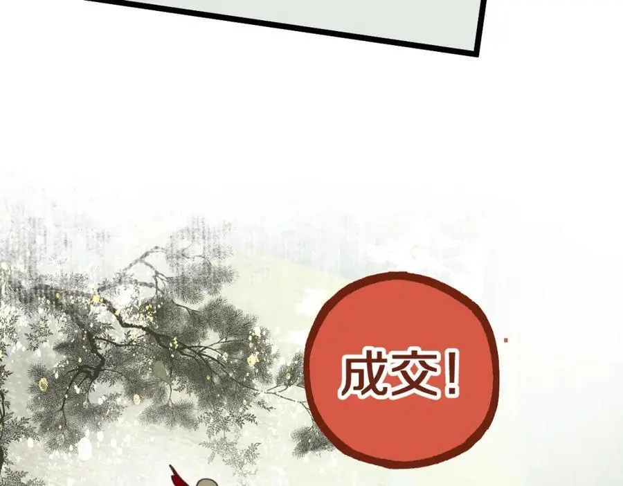 第227话 图案16