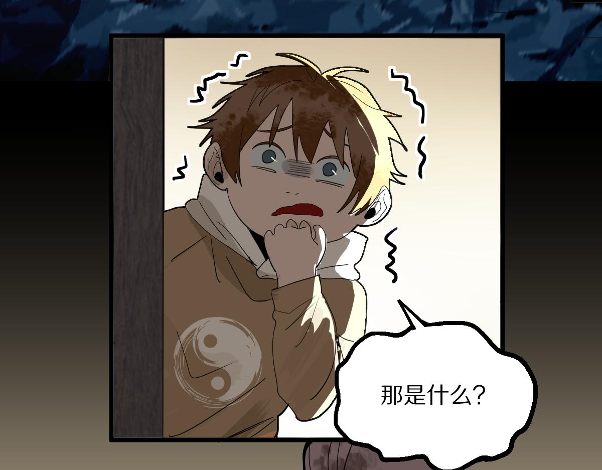 第163话 骷髅诅咒63