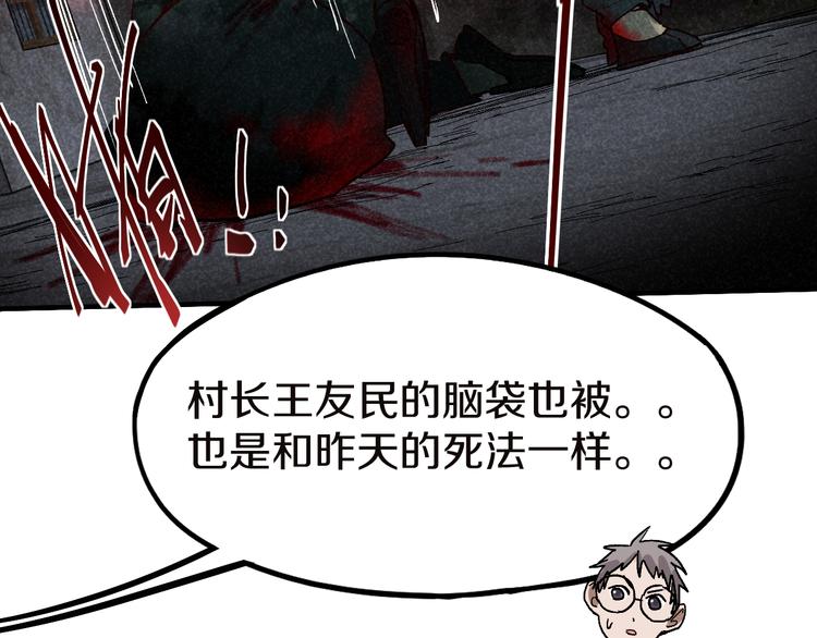 第90话 暴走63
