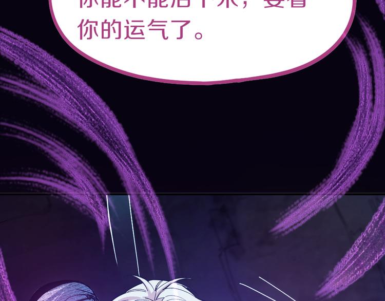 第77话 欢姐的反击83