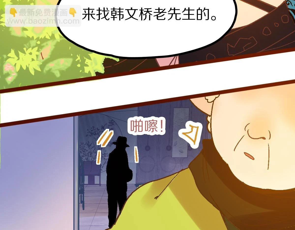 第182话 幸运大礼包11