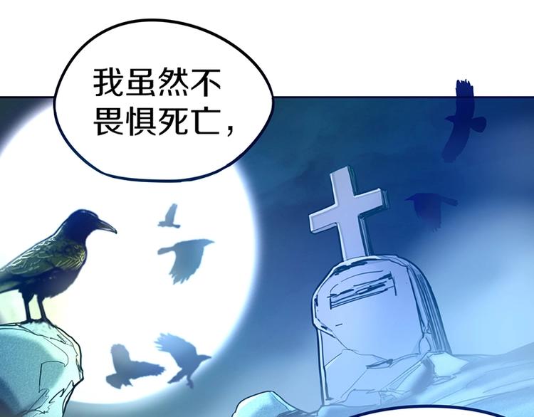第34话 命运迷雾57