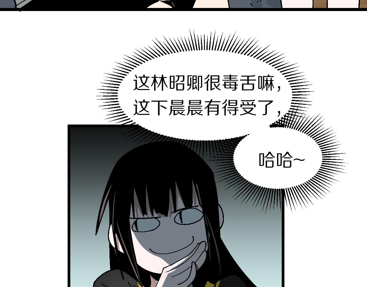 第158话 再获S级道具！69