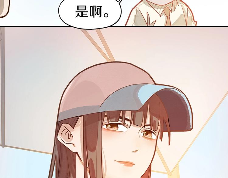 第39话 兑换卡牌87