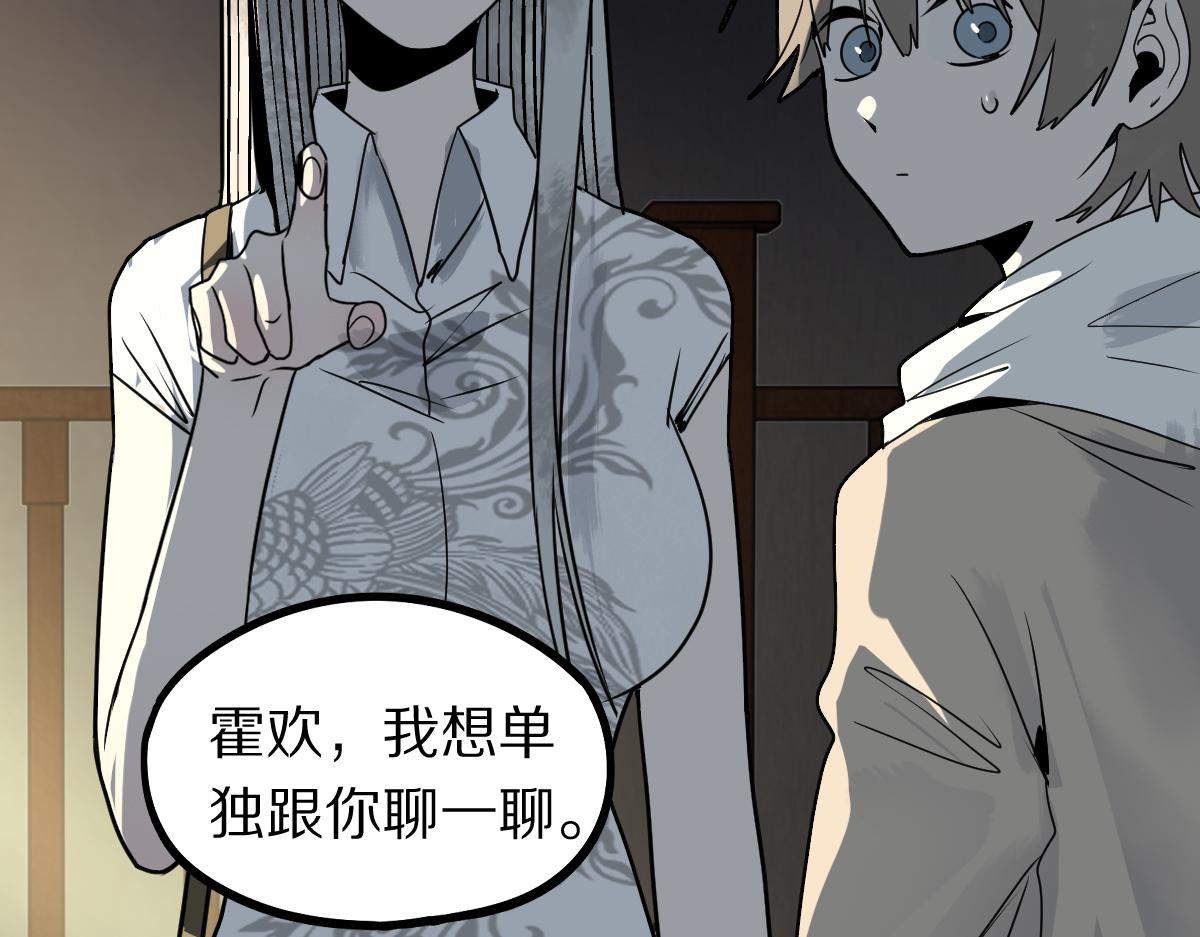 第167话 张世泽传109