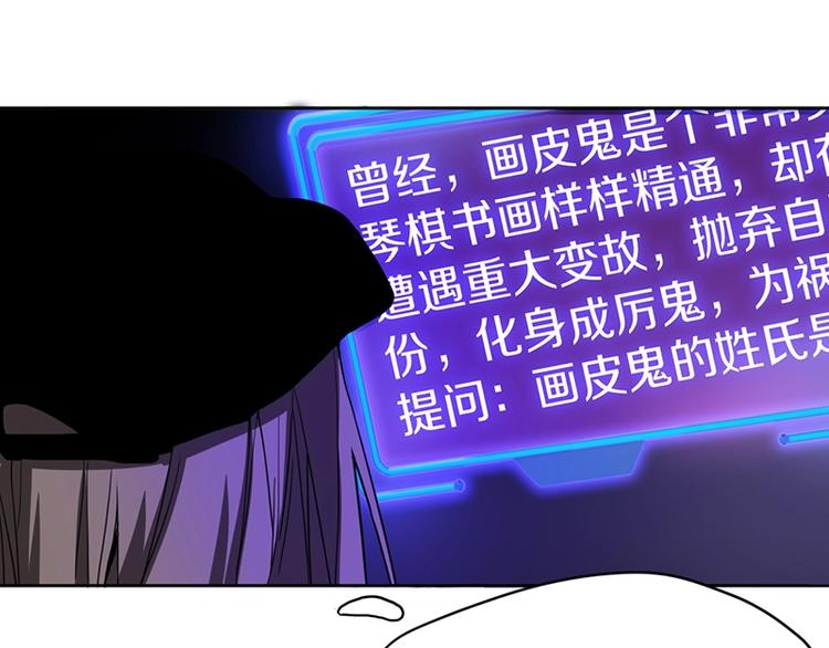 第27话 塔罗牌是什么鬼78