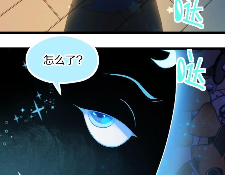 第209话 同盟33